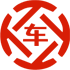 高栏港区昇腾云汽车抵押贷款公司 