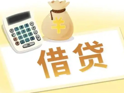 高栏港区押车贷款:快速解决资金难题的便捷之道